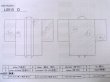 画像13: L0915D  羽織 女性用着物  シルク（正絹）   赤色, 幾何学模様 【中古】 【USED】 【リサイクル】 ★☆☆☆☆ (13)