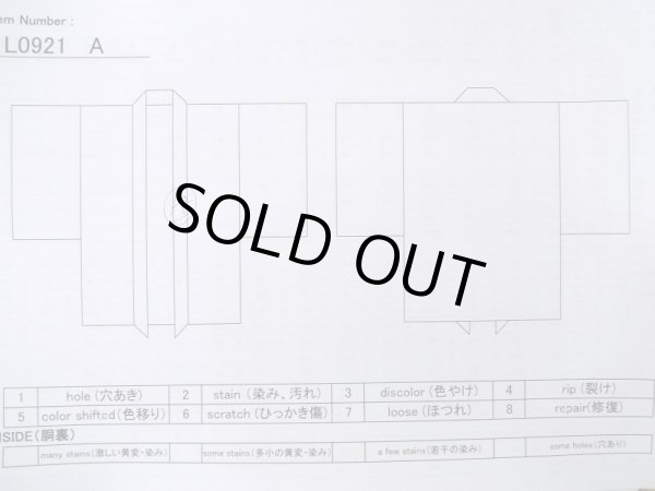 画像17: L0921A Mint  羽織 女性用着物  シルク(正絹) 深い 赤み 紫色, 花 【中古】 【USED】 【リサイクル】 ★★★★☆ (17)