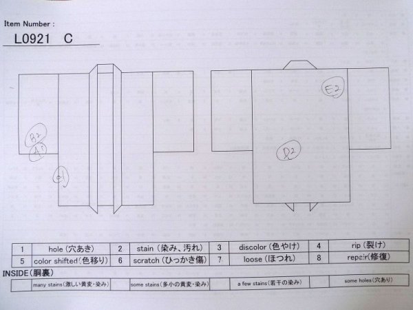 画像14: L0921C  羽織 女性用着物  シルク(正絹)  深い 紫色, 色紙 【中古】 【USED】 【リサイクル】 ★☆☆☆☆ (14)