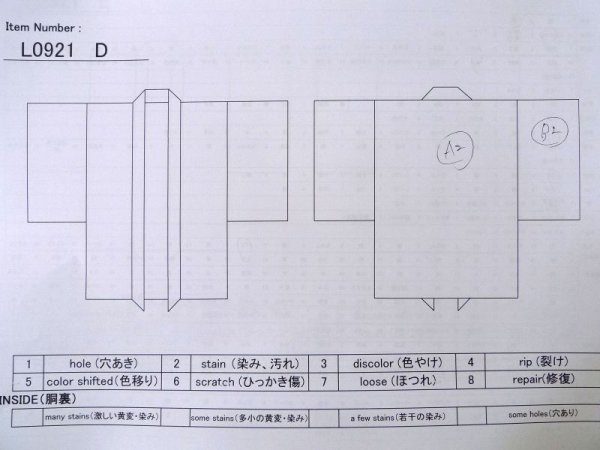 画像13: L0921D  羽織 女性用着物  シルク(正絹)   灰色, バラ 【中古】 【USED】 【リサイクル】 ★★☆☆☆ (13)