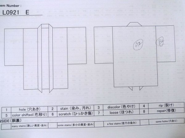 画像13: L0921E  羽織 女性用着物  シルク(正絹)  淡い 青, 花 【中古】 【USED】 【リサイクル】 ★★★☆☆ (13)