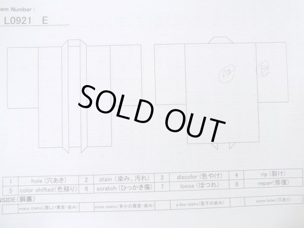 画像13: L0921E  羽織 女性用着物  シルク（正絹）  淡い 青, 花 【中古】 【USED】 【リサイクル】 ★★★☆☆ (13)