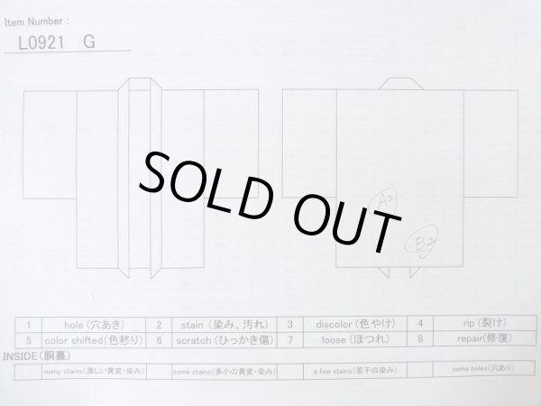 画像13: L0921G  羽織 女性用着物  シルク(正絹) 深い 赤み 紫色, 花 【中古】 【USED】 【リサイクル】 ★★☆☆☆ (13)