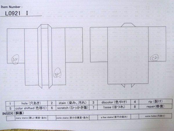 画像12: L0921I  羽織 女性用着物  シルク(正絹) 淡い 深い 紫色, 花 【中古】 【USED】 【リサイクル】 ★★☆☆☆ (12)