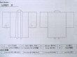 画像14: L0921K  羽織 女性用着物 稲穂、傘 シルク（正絹）  淡い 桃色,  【中古】 【USED】 【リサイクル】 ★★☆☆☆ (14)