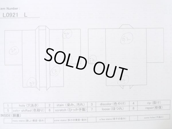 画像13: L0921L  羽織 女性用着物  シルク(正絹)   オフ ホワイト, 花 【中古】 【USED】 【リサイクル】 ★★☆☆☆ (13)