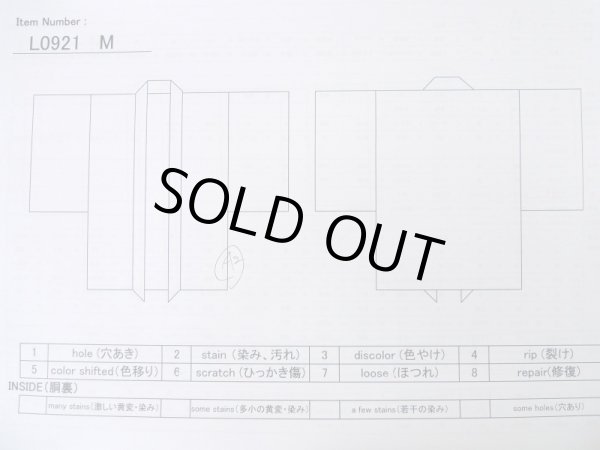 画像12: L0921M  羽織 女性用着物  シルク（正絹）   えんじ, 花 【中古】 【USED】 【リサイクル】 ★★★★☆ (12)