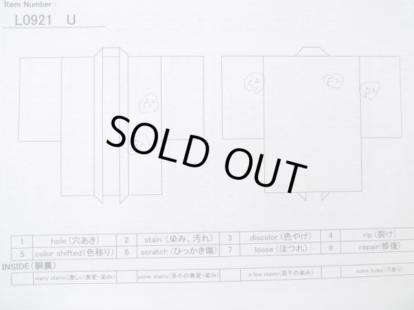 画像13: L0921U  羽織 女性用着物  シルク(正絹)   橙色, りんどう 【中古】 【USED】 【リサイクル】 ★★★☆☆ (13)