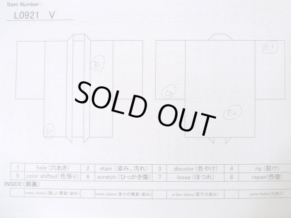 画像12: L0921V  羽織 女性用着物  シルク(正絹)   オフ ホワイト, 菊 【中古】 【USED】 【リサイクル】 ★★☆☆☆ (12)