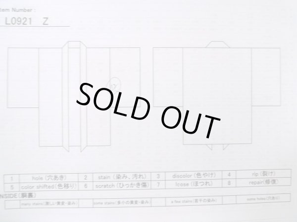 画像14: L0921Z  羽織 女性用着物  シルク（正絹）   黒, 山 【中古】 【USED】 【リサイクル】 ★★★★☆ (14)