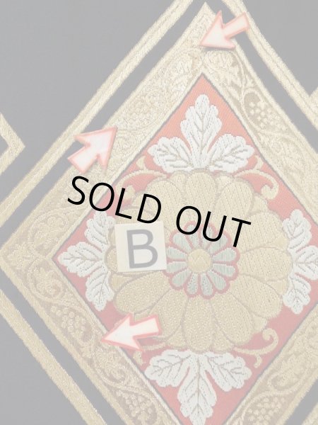 画像13: L0928J 袋帯 女性用着物 シルク（正絹）   黒 菊 【中古】 【USED】 【リサイクル】 ★★☆☆☆ (13)