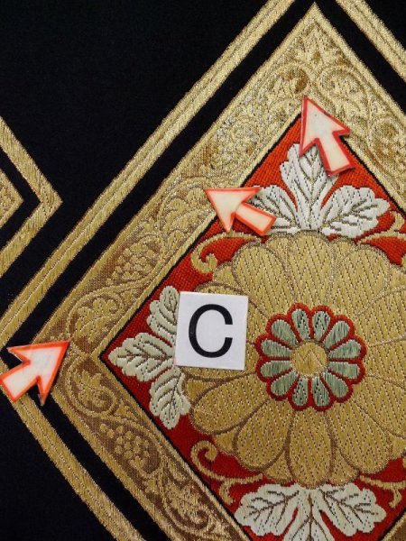 画像14: L0928J 袋帯 女性用着物 シルク(正絹)   黒 菊 【中古】 【USED】 【リサイクル】 ★★☆☆☆ (14)