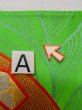 画像12: L1005B 袋帯 女性用着物 シルク（正絹）   緑色 菊 【中古】 【USED】 【リサイクル】 ★★★☆☆ (12)