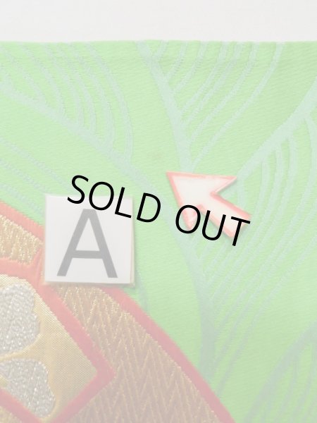 画像12: L1005B 袋帯 女性用着物 シルク(正絹)   緑色 菊 【中古】 【USED】 【リサイクル】 ★★★☆☆ (12)