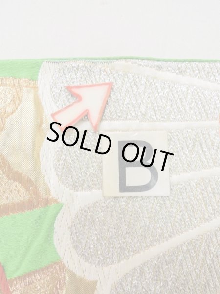 画像13: L1005B 袋帯 女性用着物 シルク(正絹)   緑色 菊 【中古】 【USED】 【リサイクル】 ★★★☆☆ (13)