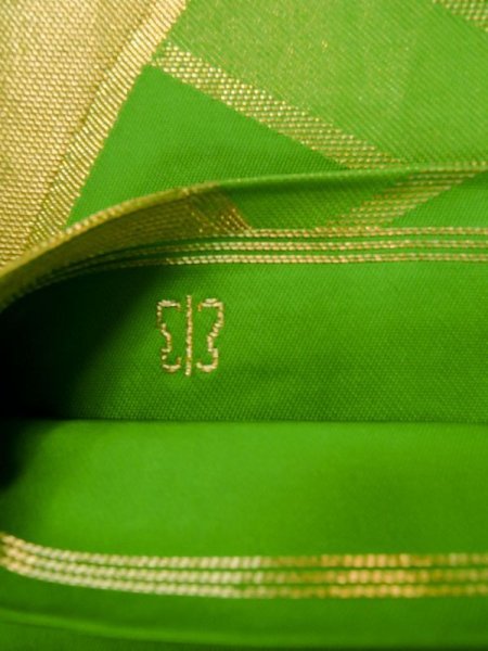 画像2: L1005Z 袋帯 女性用着物 シルク(正絹)   黄緑色 花 【中古】 【USED】 【リサイクル】 ★★★☆☆ (2)