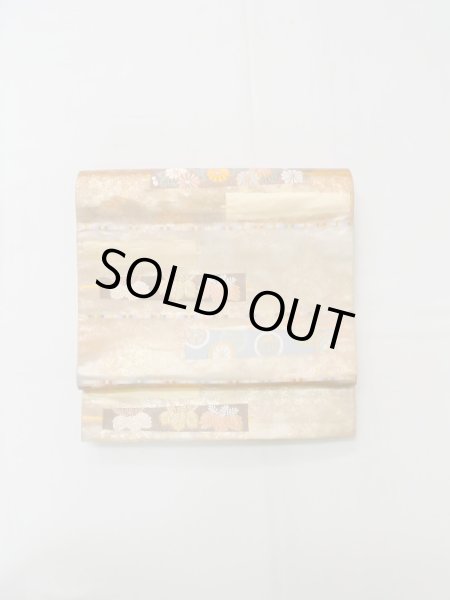 画像2: L1012H 袋帯 女性用着物 シルク(正絹) 光沢のある 淡い 茶色 菊 【中古】 【USED】 【リサイクル】 ★★★☆☆ (2)