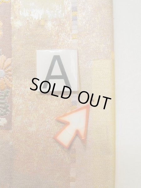 画像13: L1012H 袋帯 女性用着物 シルク(正絹) 光沢のある 淡い 茶色 菊 【中古】 【USED】 【リサイクル】 ★★★☆☆ (13)