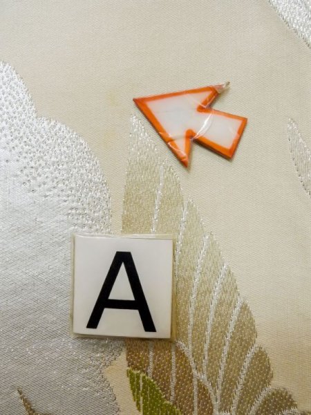 画像12: L1012I 袋帯 女性用着物 シルク(正絹)   オフ ホワイト 雲 【中古】 【USED】 【リサイクル】 ★★☆☆☆ (12)