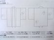 画像13: L1026B  羽織 女性用着物  シルク（正絹） 淡い 薄い 桃色, 花 【中古】 【USED】 【リサイクル】 ★★☆☆☆ (13)