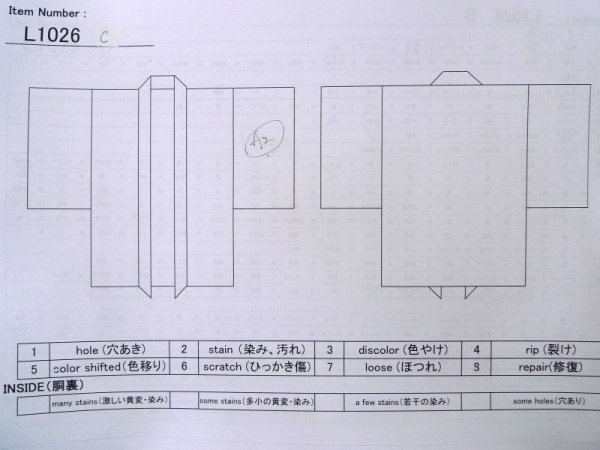 画像13: L1026C  羽織 女性用着物  シルク(正絹) 淡い 薄い 紫色, 花 【中古】 【USED】 【リサイクル】 ★★☆☆☆ (13)