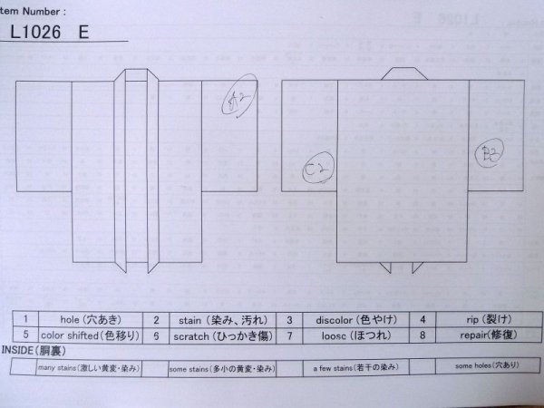 画像11: L1026E  羽織 女性用着物  シルク(正絹)   灰色, 抽象的模様 【中古】 【USED】 【リサイクル】 ★★☆☆☆ (11)