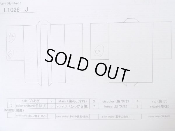 画像13: L1026J  羽織 女性用着物  シルク（正絹）  淡い 緑色,  【中古】 【USED】 【リサイクル】 ★★☆☆☆ (13)