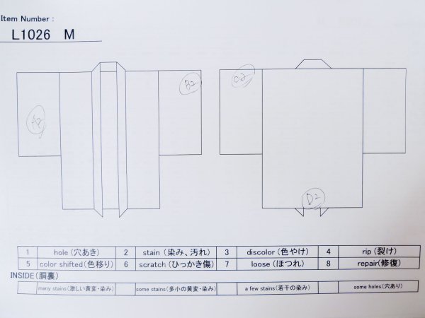 画像13: L1026M  羽織 女性用着物  シルク（正絹）  淡い 桃色, 菊 【中古】 【USED】 【リサイクル】 ★★☆☆☆ (13)