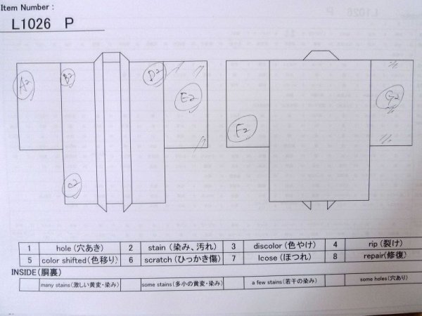 画像13: L1026P  羽織 女性用着物  シルク(正絹)  淡い 桃色, 葉 【中古】 【USED】 【リサイクル】 ★★☆☆☆ (13)