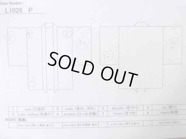 画像13: L1026P  羽織 女性用着物  シルク（正絹）  淡い 桃色, 葉 【中古】 【USED】 【リサイクル】 ★★☆☆☆ (13)
