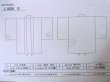 画像13: L1026S  羽織 女性用着物  シルク（正絹）  淡い 紫色, 抽象的模様 【中古】 【USED】 【リサイクル】 ★★☆☆☆ (13)