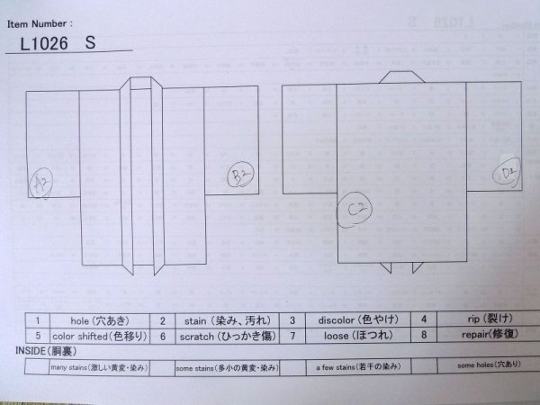 画像13: L1026S  羽織 女性用着物  シルク(正絹)  淡い 紫色, 抽象的模様 【中古】 【USED】 【リサイクル】 ★★☆☆☆ (13)