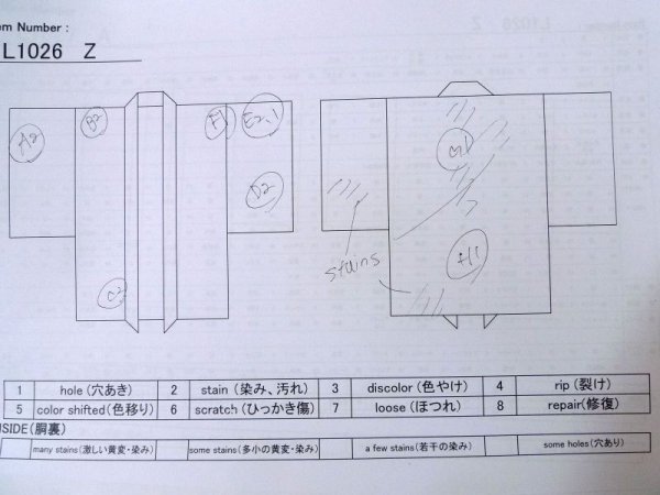 画像14: L1026Z  羽織 女性用着物  シルク(正絹)  淡い 茶色, 花 【中古】 【USED】 【リサイクル】 ★☆☆☆☆ (14)