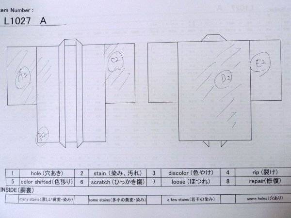画像13: L1027A  羽織 女性用着物 市松模様 シルク(正絹)   白, 菊 【中古】 【USED】 【リサイクル】 ★★☆☆☆ (13)
