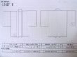 画像13: L1027B  羽織 女性用着物  シルク（正絹）  淡い 紫色, 葉 【中古】 【USED】 【リサイクル】 ★★★☆☆ (13)