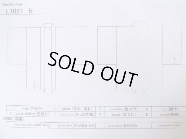 画像13: L1027B  羽織 女性用着物  シルク（正絹）  淡い 紫色, 葉 【中古】 【USED】 【リサイクル】 ★★★☆☆ (13)