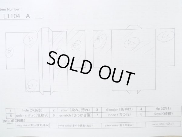 画像12: L1104A  羽織 女性用着物  シルク(正絹)   えんじ, 花 【中古】 【USED】 【リサイクル】 ★★☆☆☆ (12)