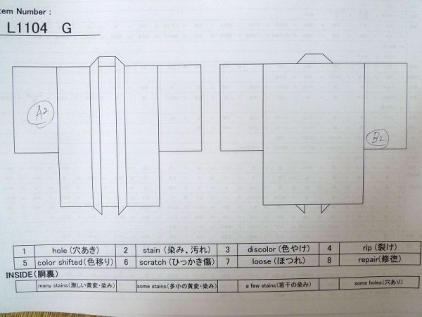 画像13: L1104G  羽織 女性用着物  シルク(正絹)   赤色, 菱 【中古】 【USED】 【リサイクル】 ★★★☆☆ (13)