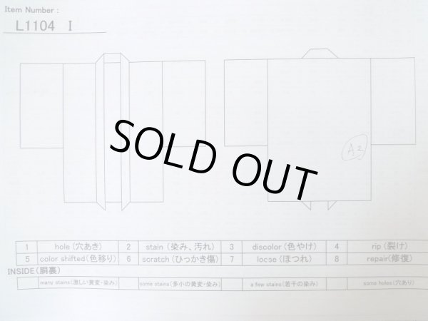 画像13: L1104I  羽織 女性用着物  シルク(正絹) 淡い 薄い 紫色, 椿 【中古】 【USED】 【リサイクル】 ★★★☆☆ (13)