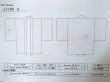 画像11: L1104K  羽織 女性用着物  シルク（正絹）  深い 紫色, 芝草 【中古】 【USED】 【リサイクル】 ★★★☆☆ (11)