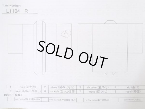画像14: L1104R Mint  羽織 女性用着物  シルク(正絹)   黒, 抽象的模様 【中古】 【USED】 【リサイクル】 ★★★★☆ (14)