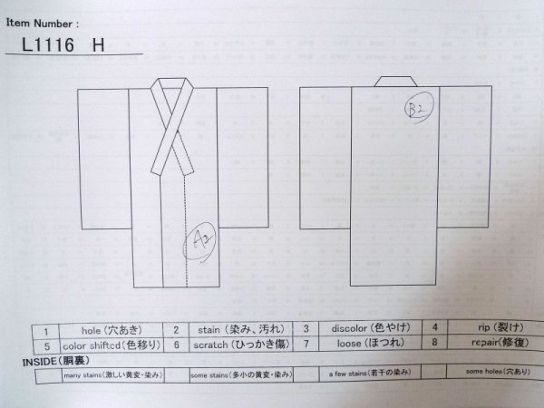 画像13: L1116H  小紋 女性用着物  シルク(正絹)   オフ ホワイト, 花 【中古】 【USED】 【リサイクル】 ★★☆☆☆ (13)