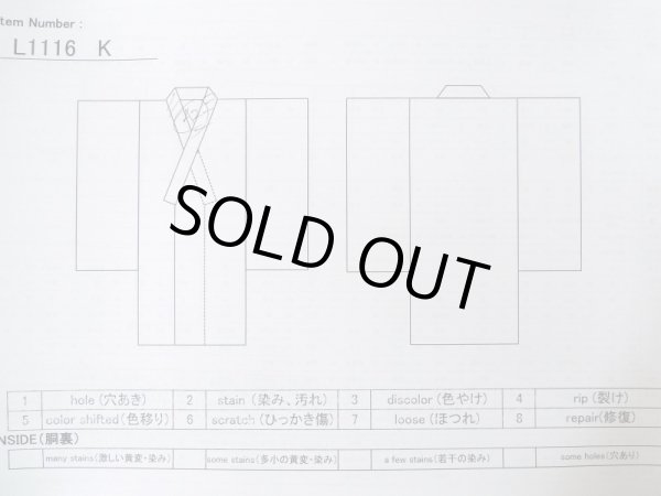 画像14: L1116K  小紋 女性用着物  シルク(正絹)   青, 花 【中古】 【USED】 【リサイクル】 ★★★☆☆ (14)