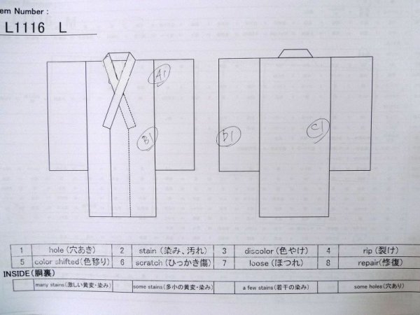 画像11: L1116L  小紋 女性用着物  シルク(正絹)   黒, 縞 【中古】 【USED】 【リサイクル】 ★☆☆☆☆ (11)