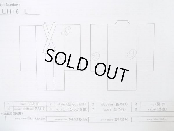 画像11: L1116L  小紋 女性用着物  シルク（正絹）   黒, 縞 【中古】 【USED】 【リサイクル】 ★☆☆☆☆ (11)