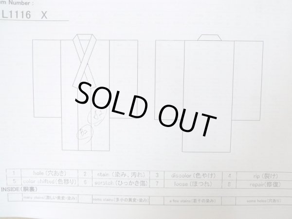 画像13: L1116X  小紋 女性用着物  シルク(正絹)  深い 青, 花 【中古】 【USED】 【リサイクル】 ★★★☆☆ (13)