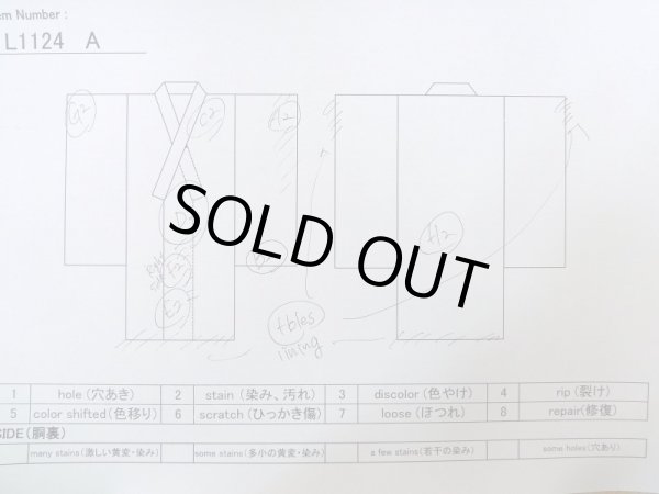 画像20: L1124A  打掛 女性用着物  シルク（正絹）   オフ　ホワイト, ぼたん 【中古】 【USED】 【リサイクル】 ★☆☆☆☆ (20)