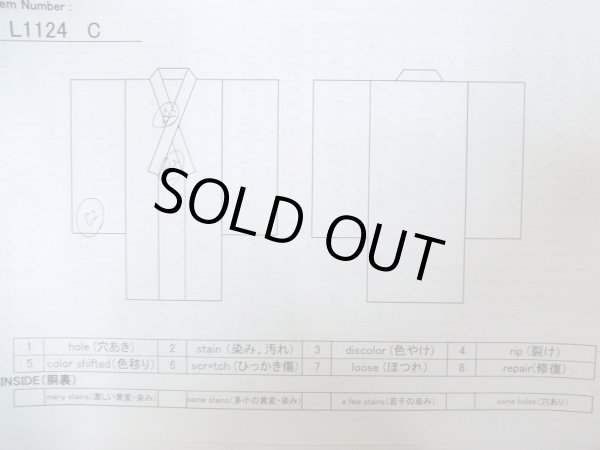 画像18: L1124C  打掛 女性用着物  シルク(正絹)   オフ ホワイト, ぼたん 【中古】 【USED】 【リサイクル】 ★★★☆☆ (18)