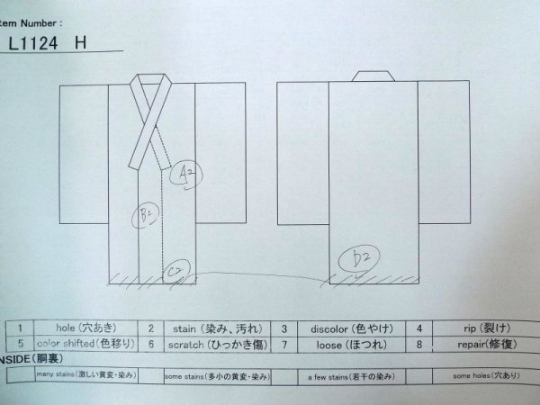 画像16: L1124H  打掛 女性用着物 白無垢 シルク(正絹)   白, ぼたん 【中古】 【USED】 【リサイクル】 ★★☆☆☆ (16)