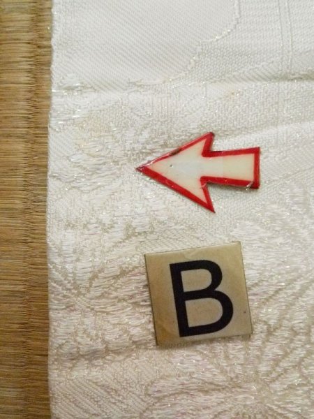 画像18: L1124H  打掛 女性用着物 白無垢 シルク(正絹)   白, ぼたん 【中古】 【USED】 【リサイクル】 ★★☆☆☆ (18)